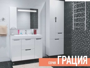 Комплект мебели для ванной Грация в Краснокамске - krasnokamsk.magazin-mebel74.ru | фото