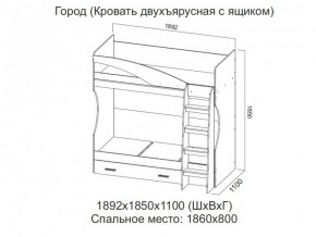 Кровать двухъярусная с ящиком в Краснокамске - krasnokamsk.magazin-mebel74.ru | фото