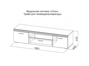 Тумба для телевидеоаппаратуры в Краснокамске - krasnokamsk.magazin-mebel74.ru | фото